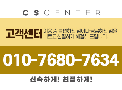 군포싱크대막힘